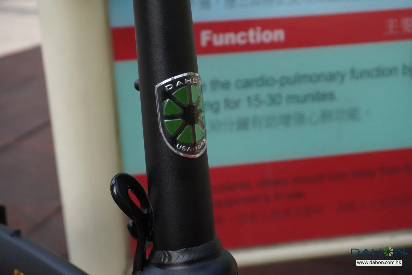 DAHON MU PRO 折疊車-PKA015-黑金色-20"(碟刹版) / DAHON MU PRO FOLDING BIKE-PKA015-BLACK/GOLD-20"(DISC BRAKE)