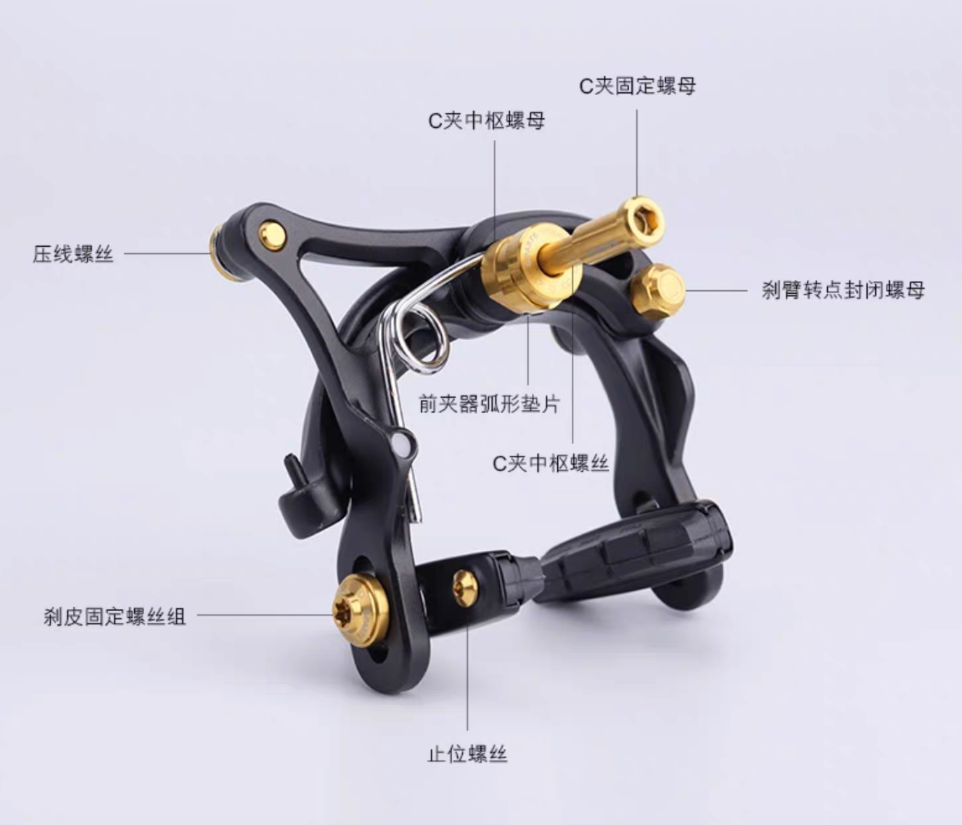 S-Parts Titanium Alloy For Brompton