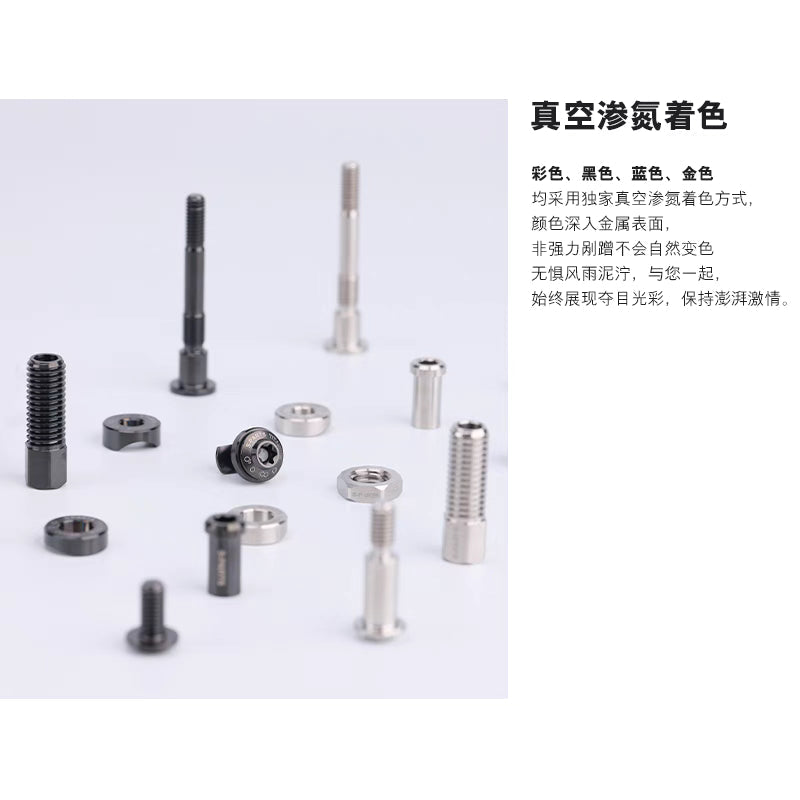 S-Parts Titanium Alloy For Brompton