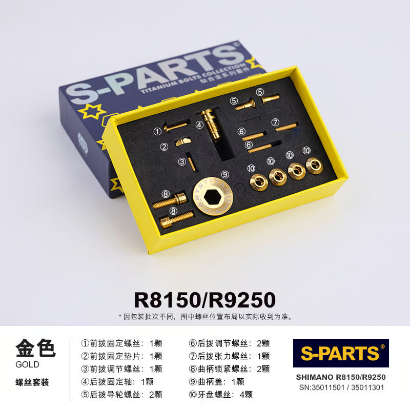 S-PARTS Road Bike Drivetrain Titanium Screw Kit Adaptation for SHIMANO