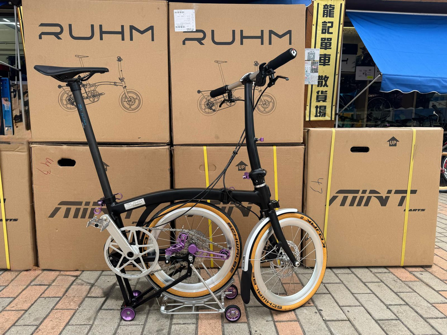 16” Ruhm pro 2 鋁合金碟剎三摺車