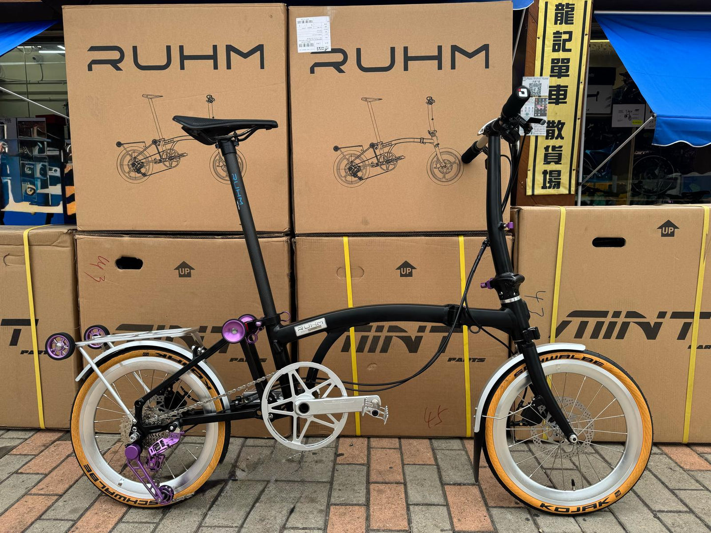 16” Ruhm pro 2 鋁合金碟剎三摺車