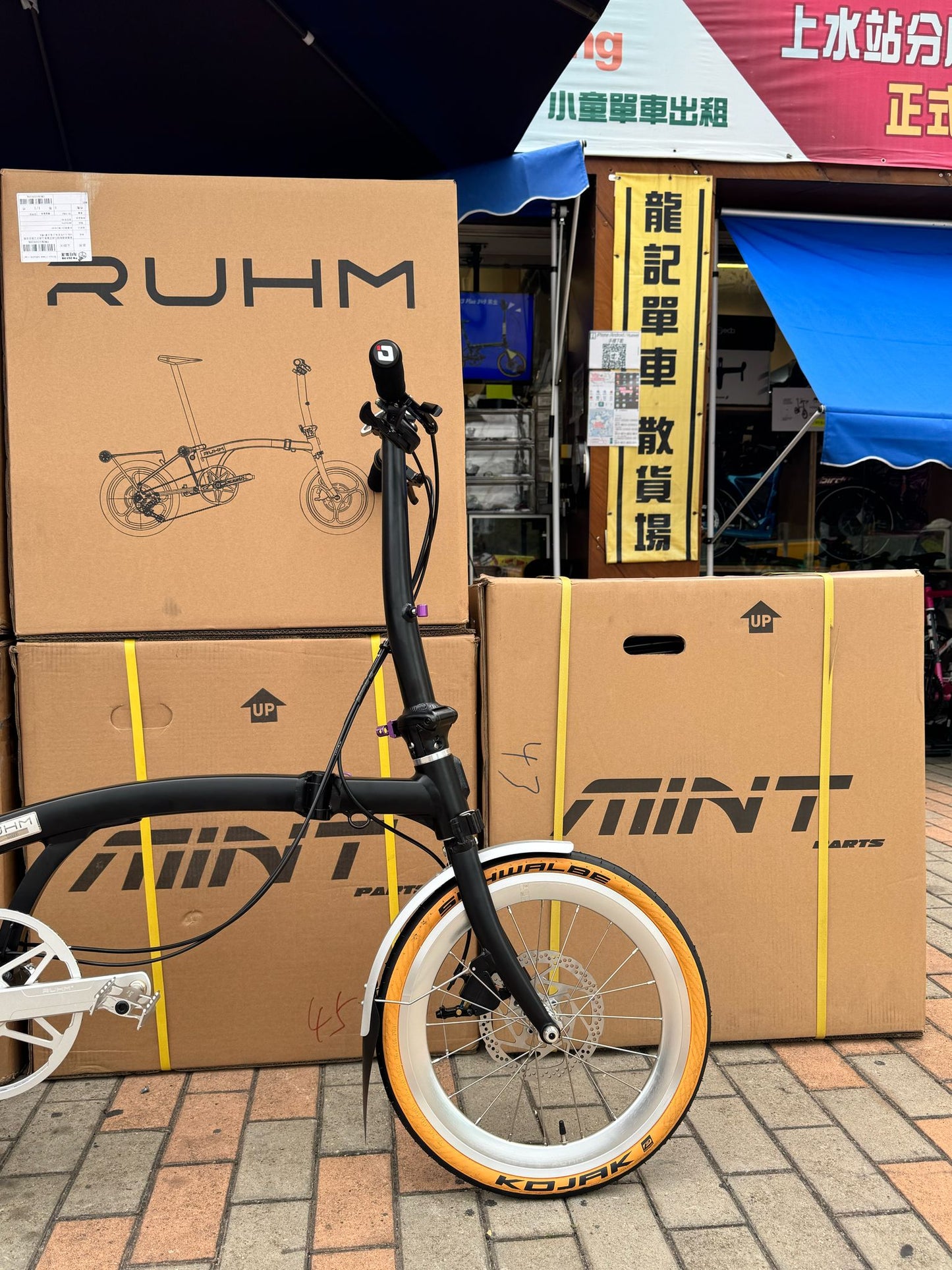 16” Ruhm pro 2 鋁合金碟剎三摺車