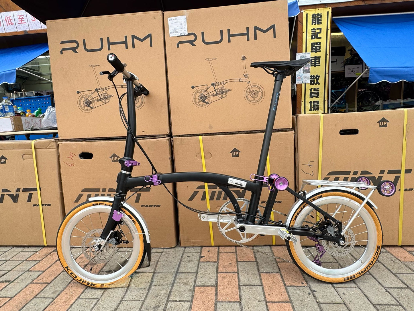 16” Ruhm pro 2 鋁合金碟剎三摺車