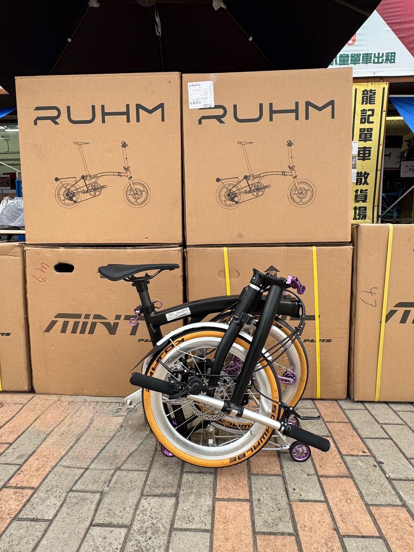 16” Ruhm pro 2 鋁合金碟剎三摺車