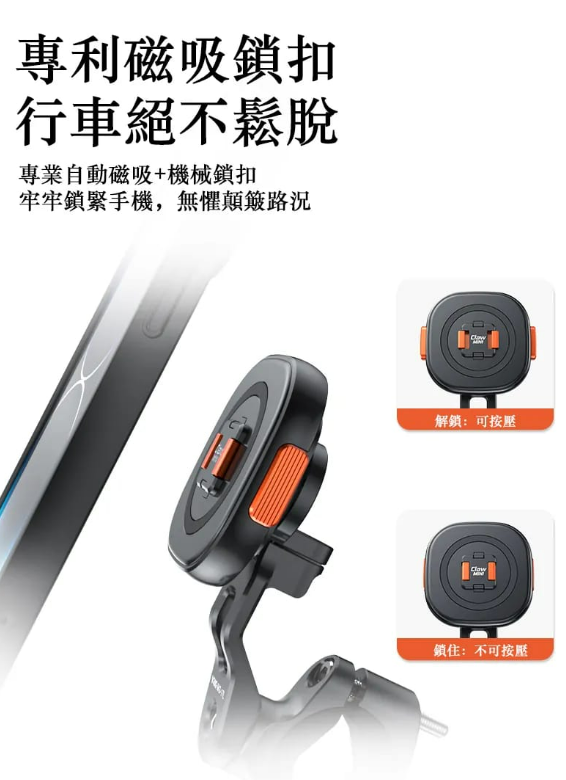 VRIG CLAW MINI 2 磁石手機支架