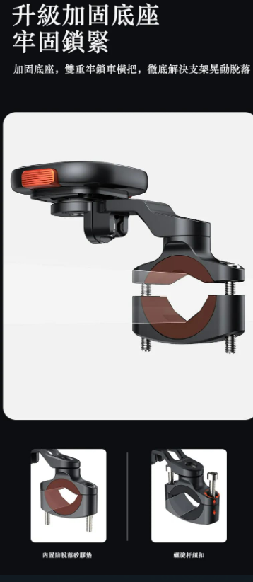 VRIG CLAW MINI 2 磁石手機支架