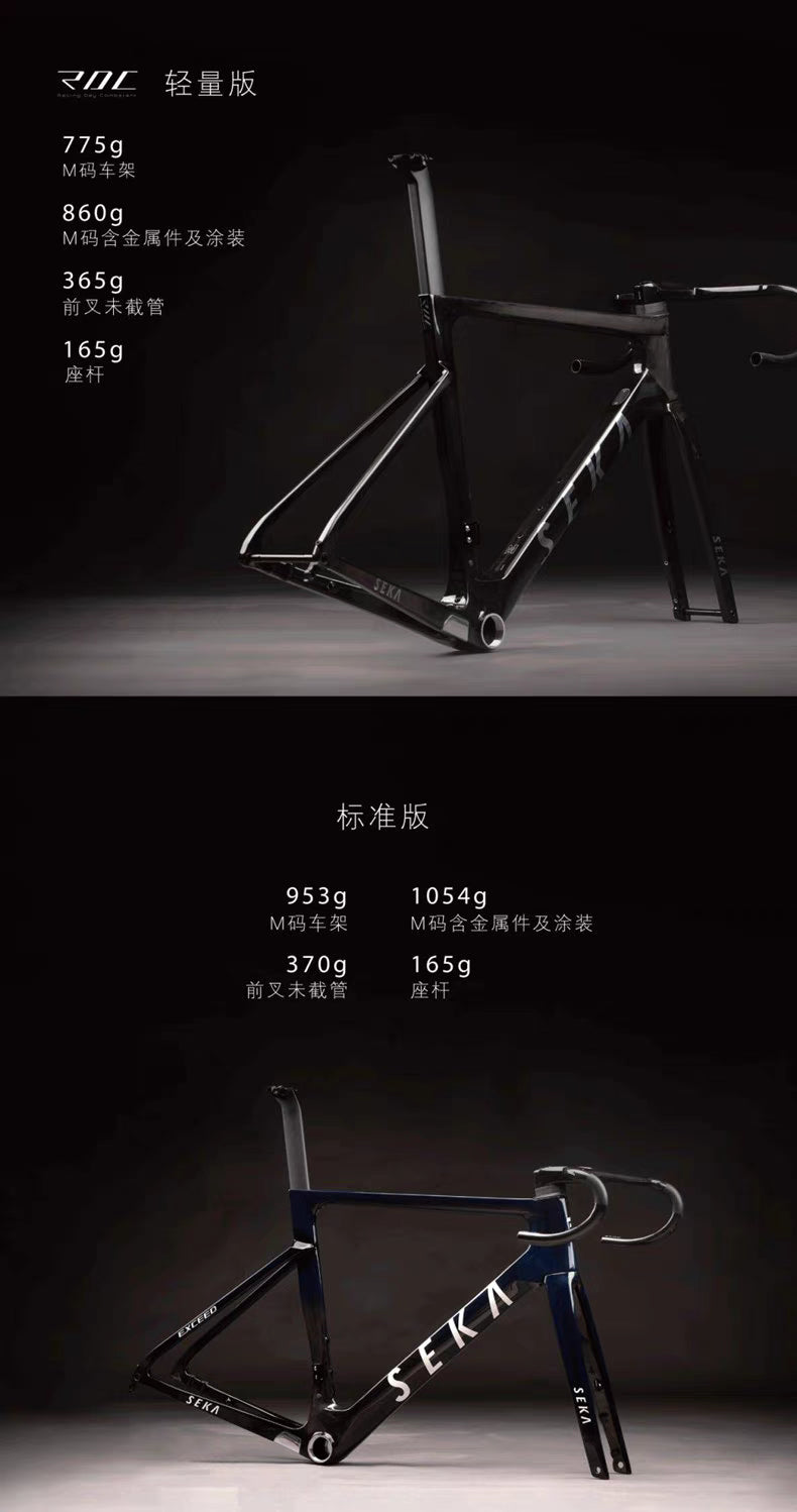 SEKA Exceed Standard Roadbike Frameset