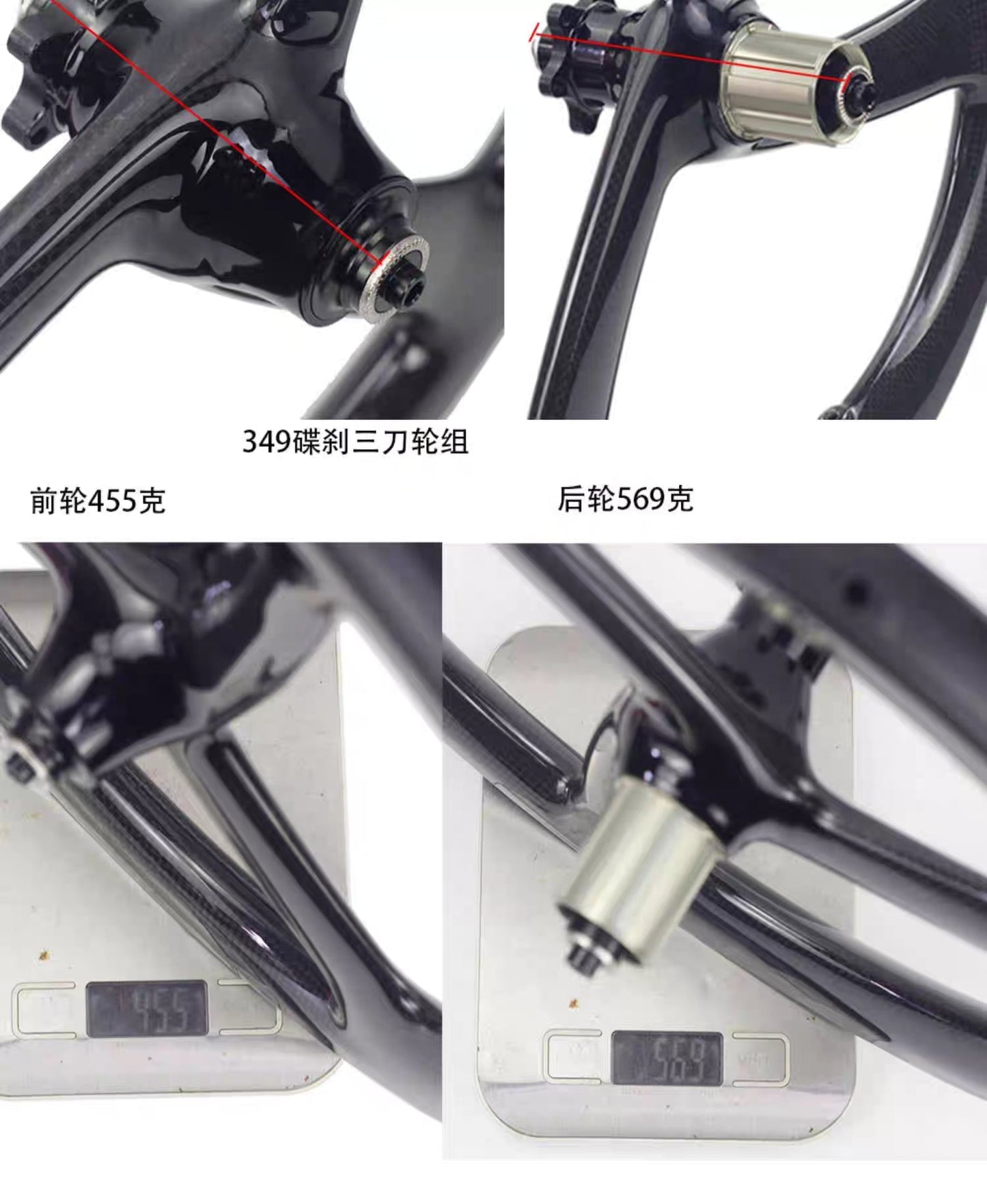 SILVEROCK 碳纖維彎三刀碟煞 349/406/451小輪車輪組