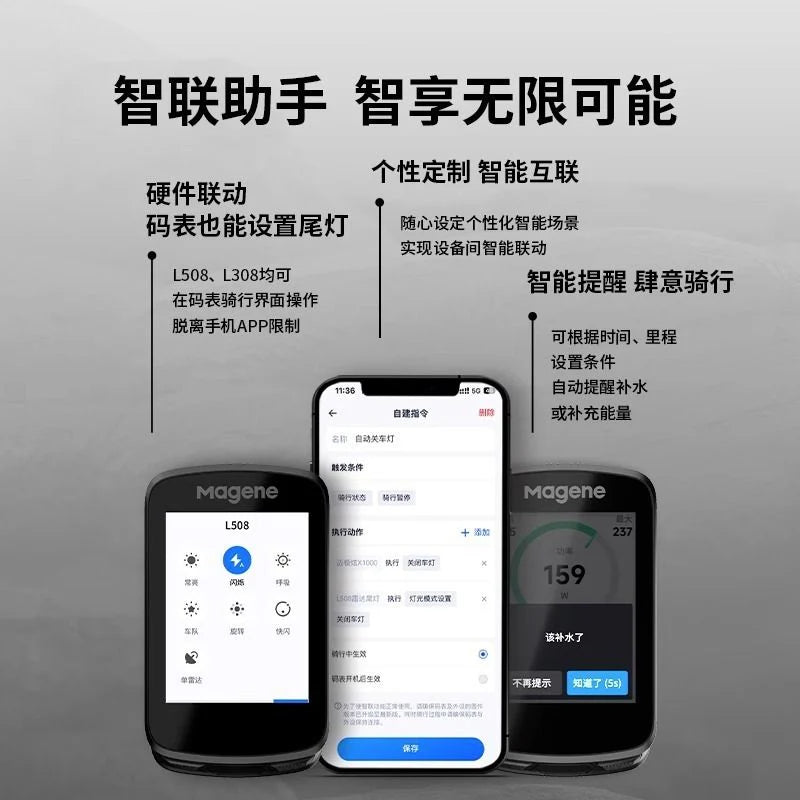 Magene-C606 無線 彩色 GPS 單車碼錶 智能碼錶